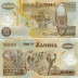 Zambian Currency, Kwacha, K500