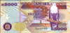 Zambian Currency, Kwacha, K5000